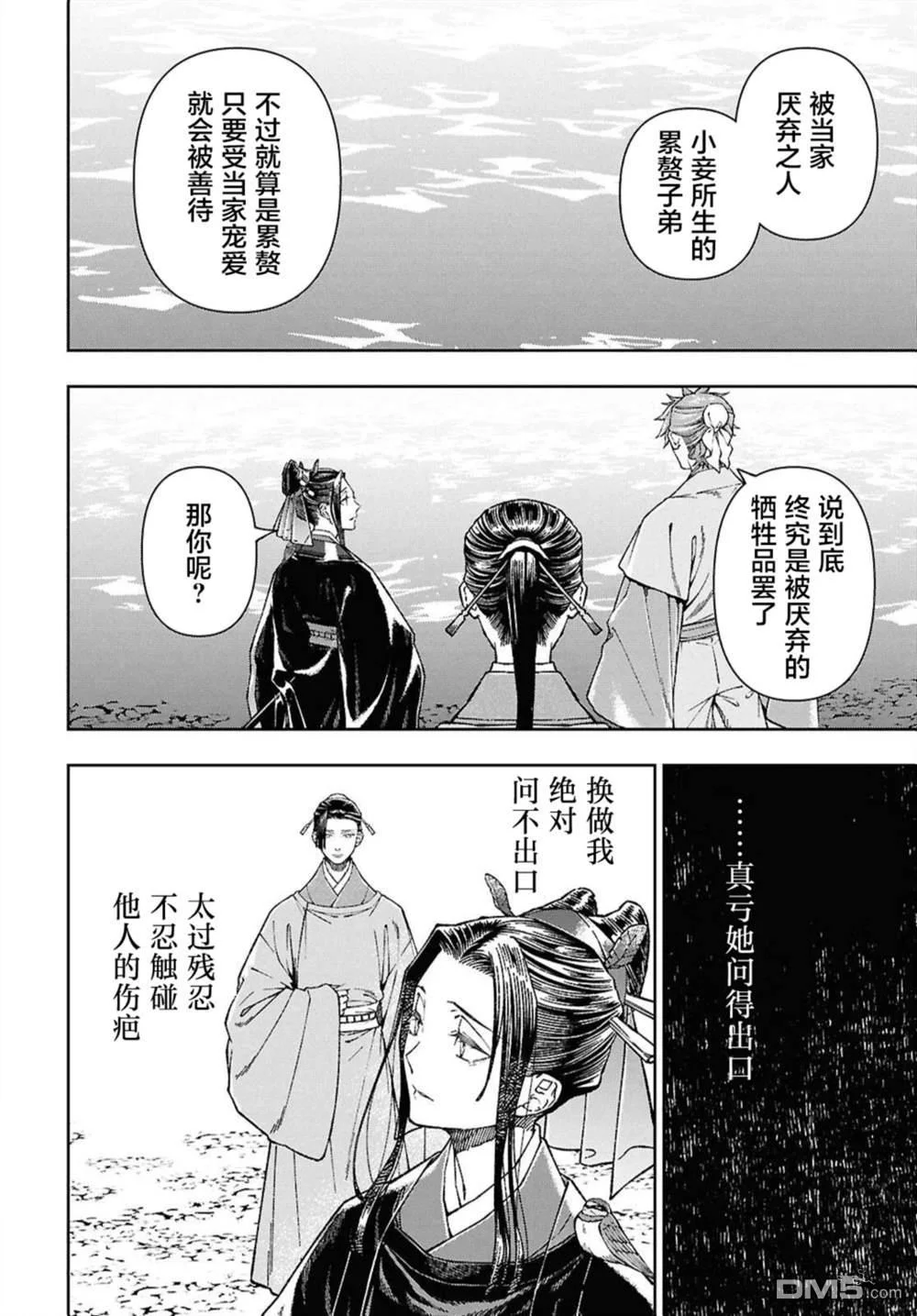 第72页