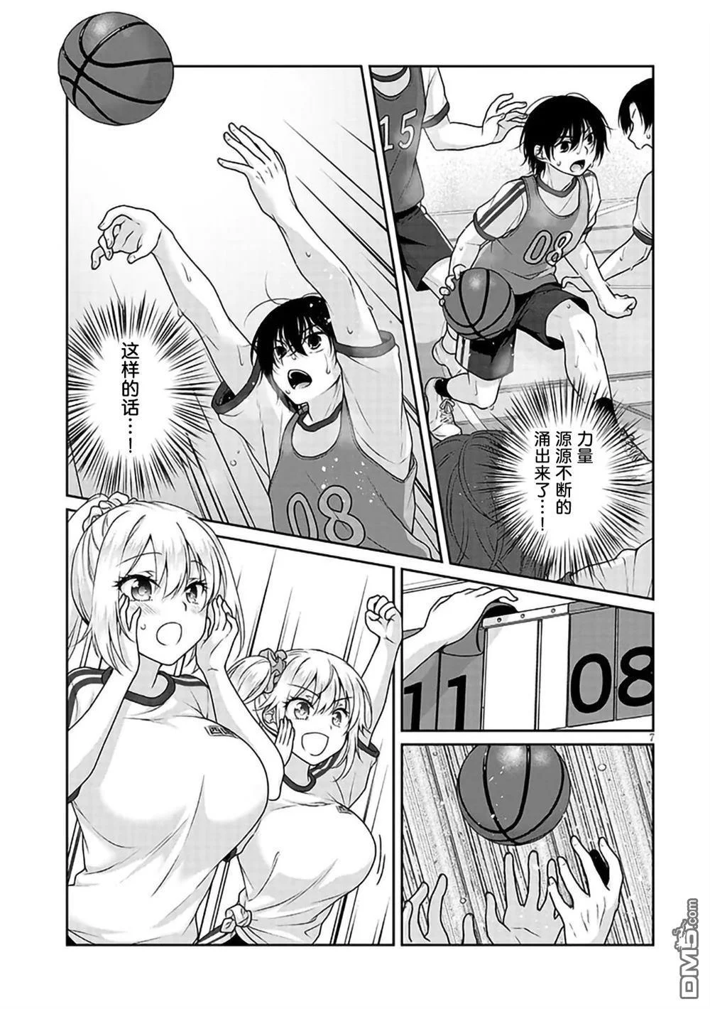 第18页