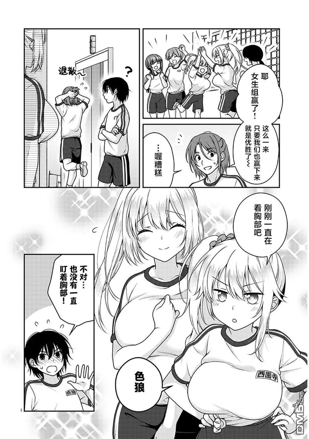 第9页