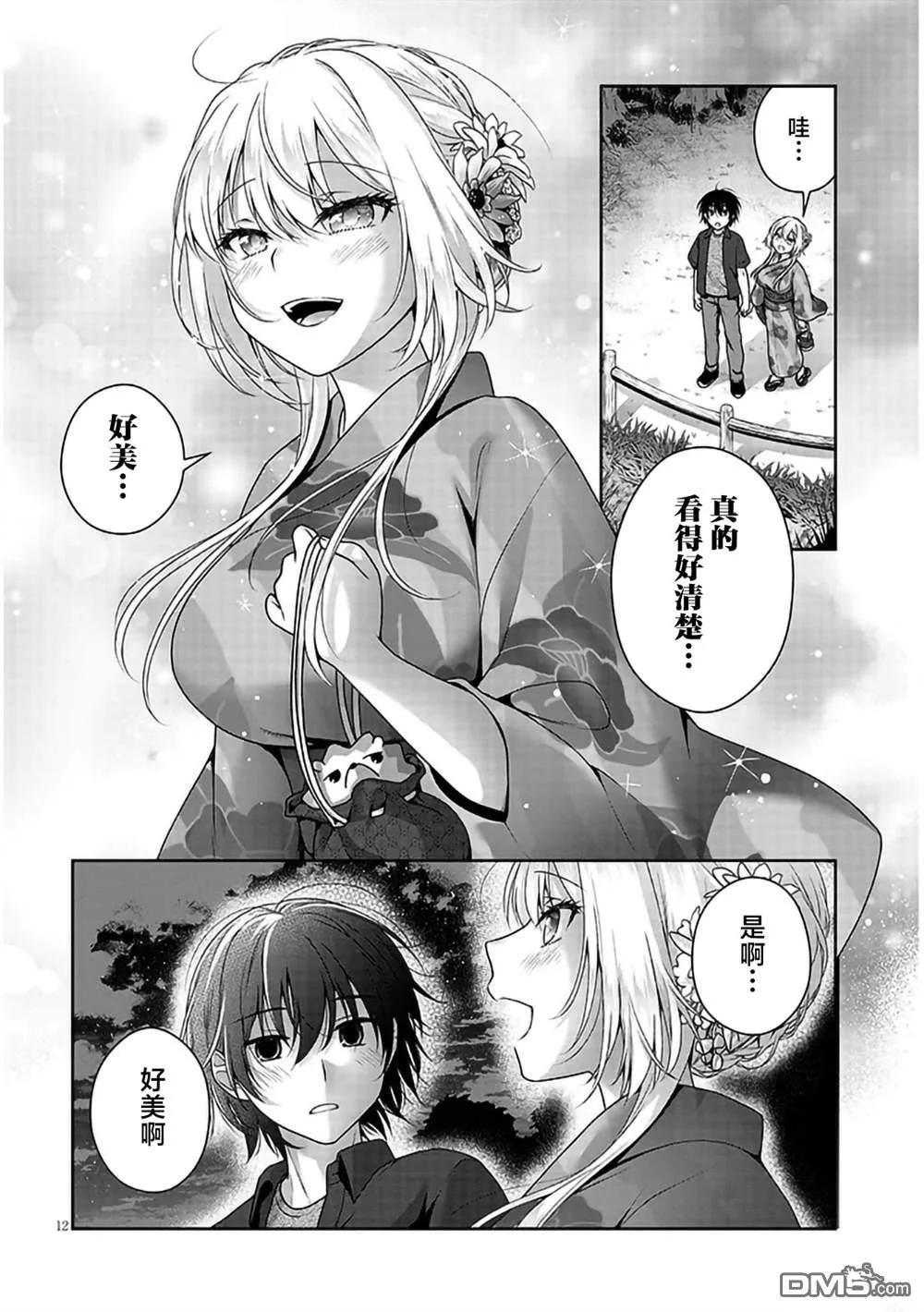 第33页