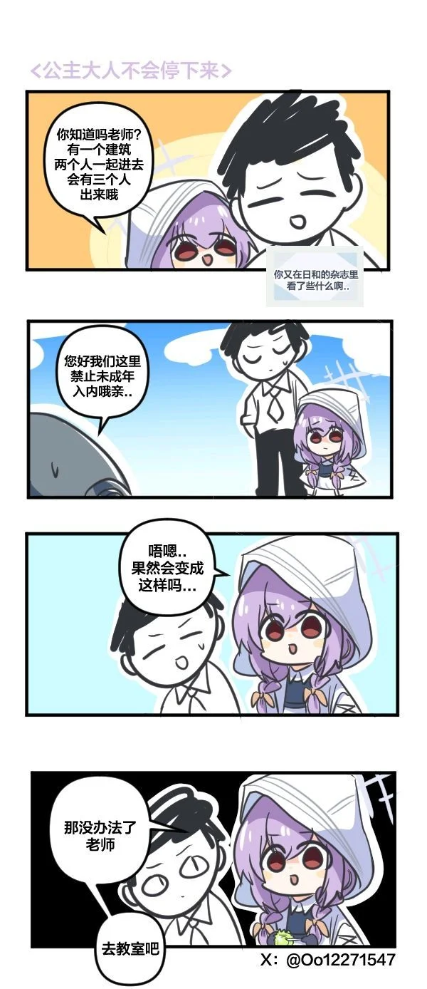 第87页