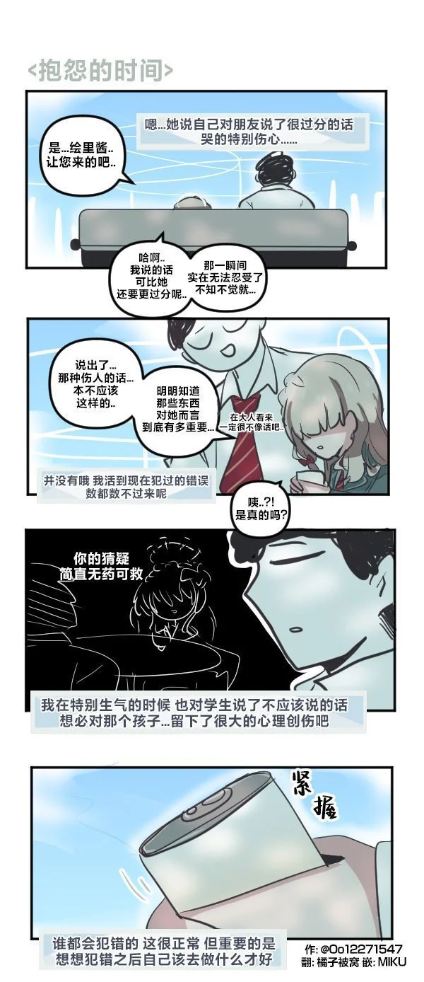 第93页