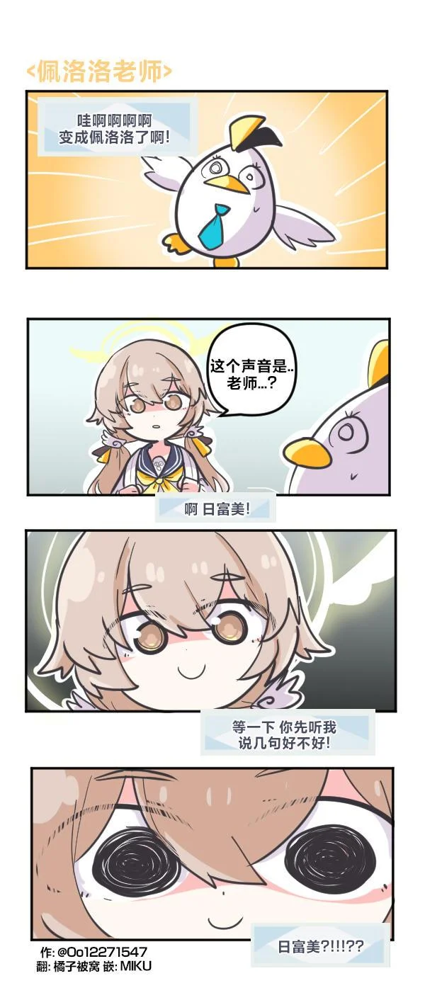 第72页