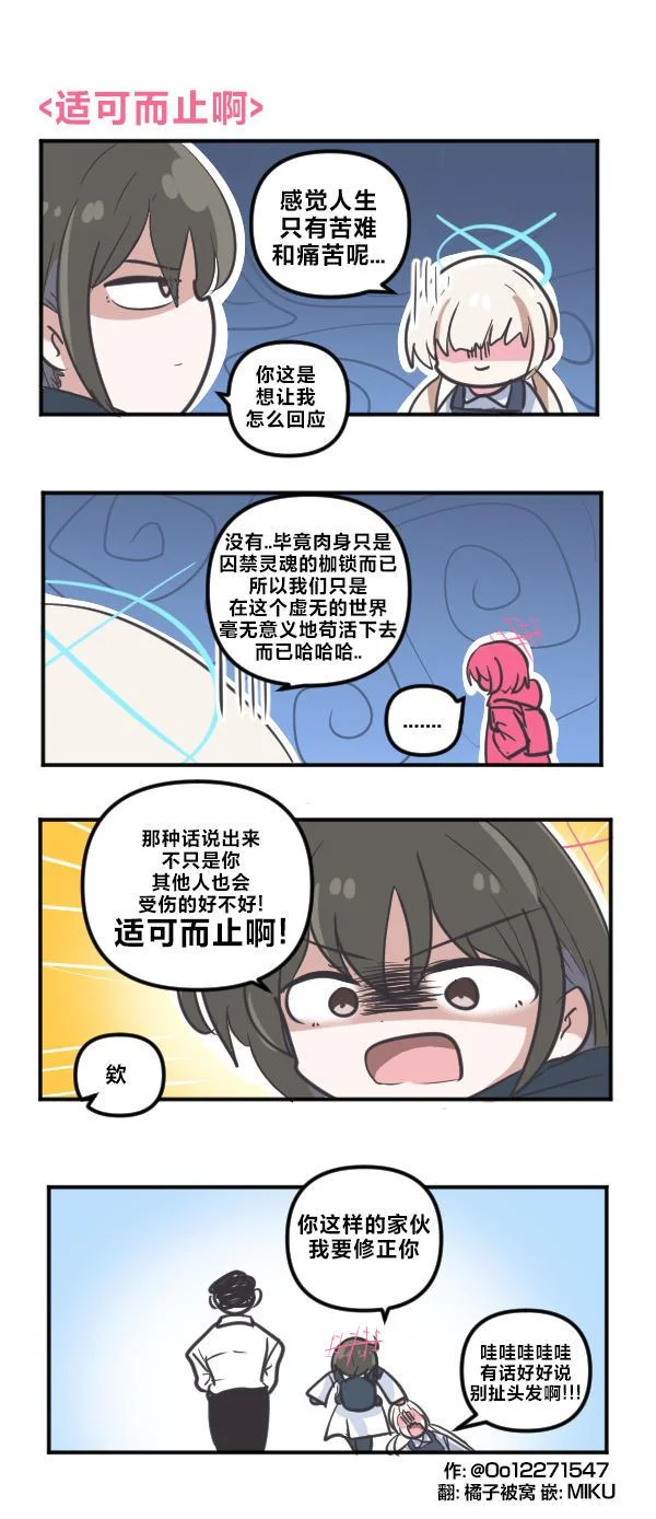 第78页