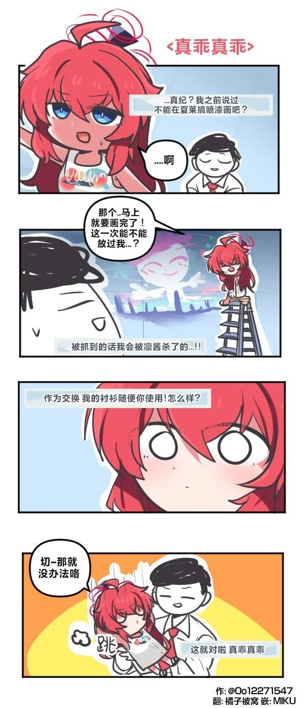 第81页