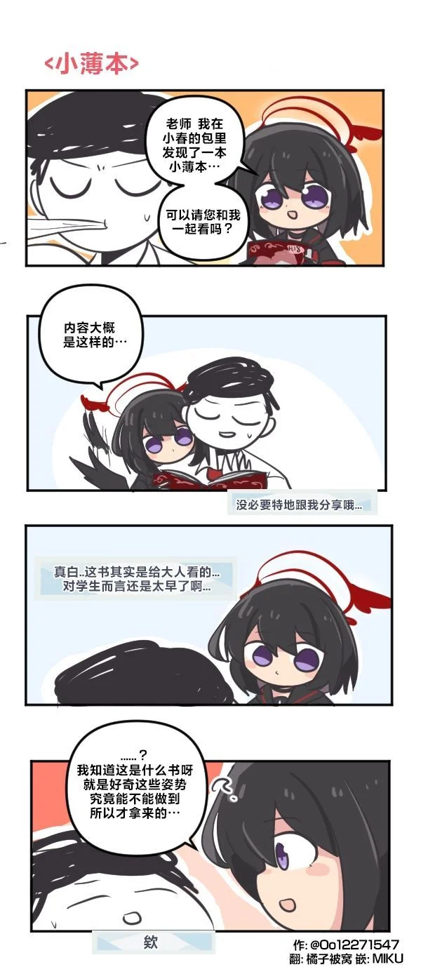 第87页