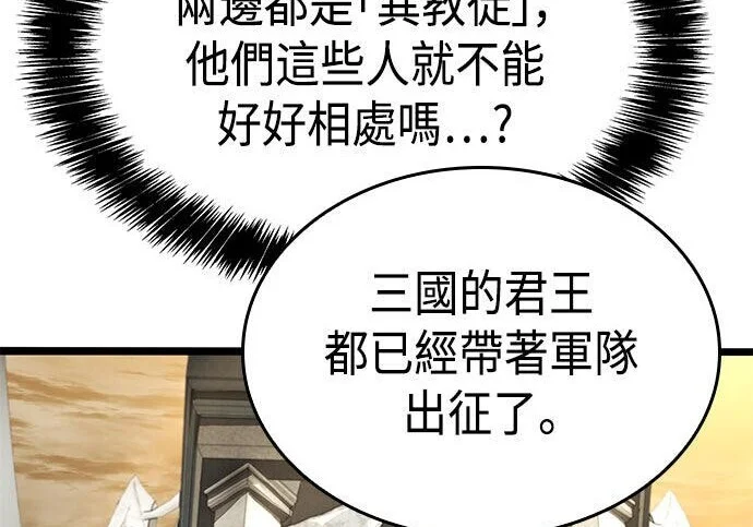 第363页