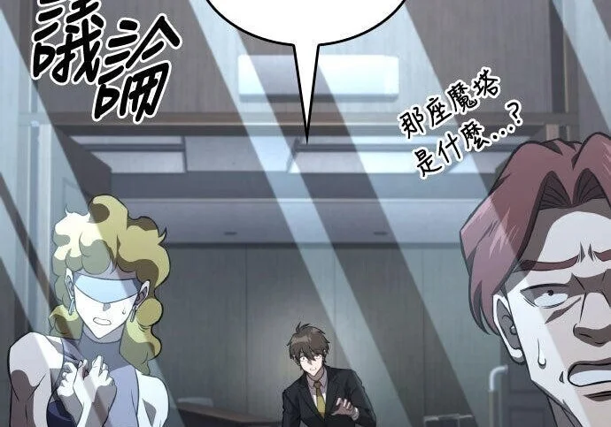 第243页