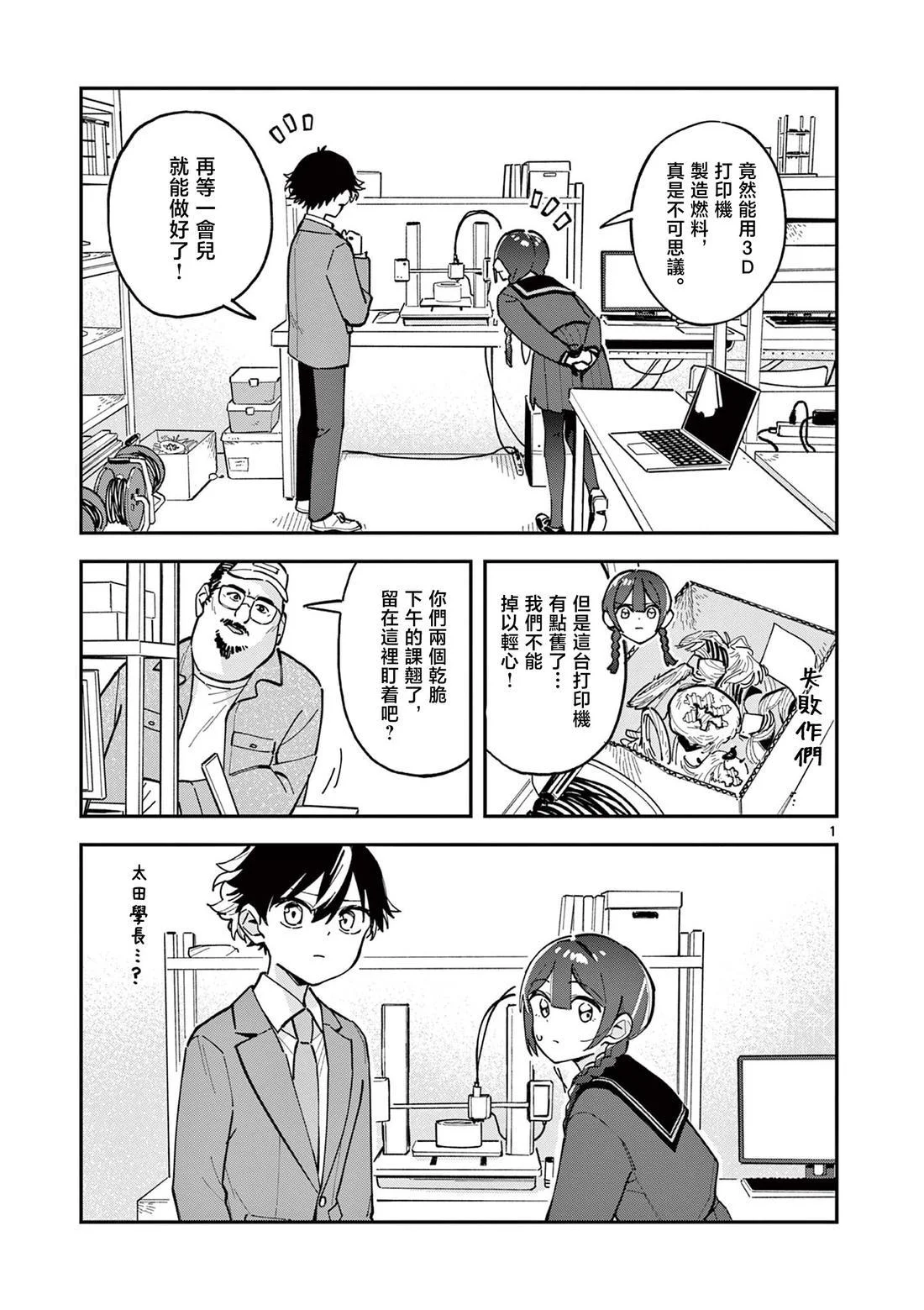 第0页