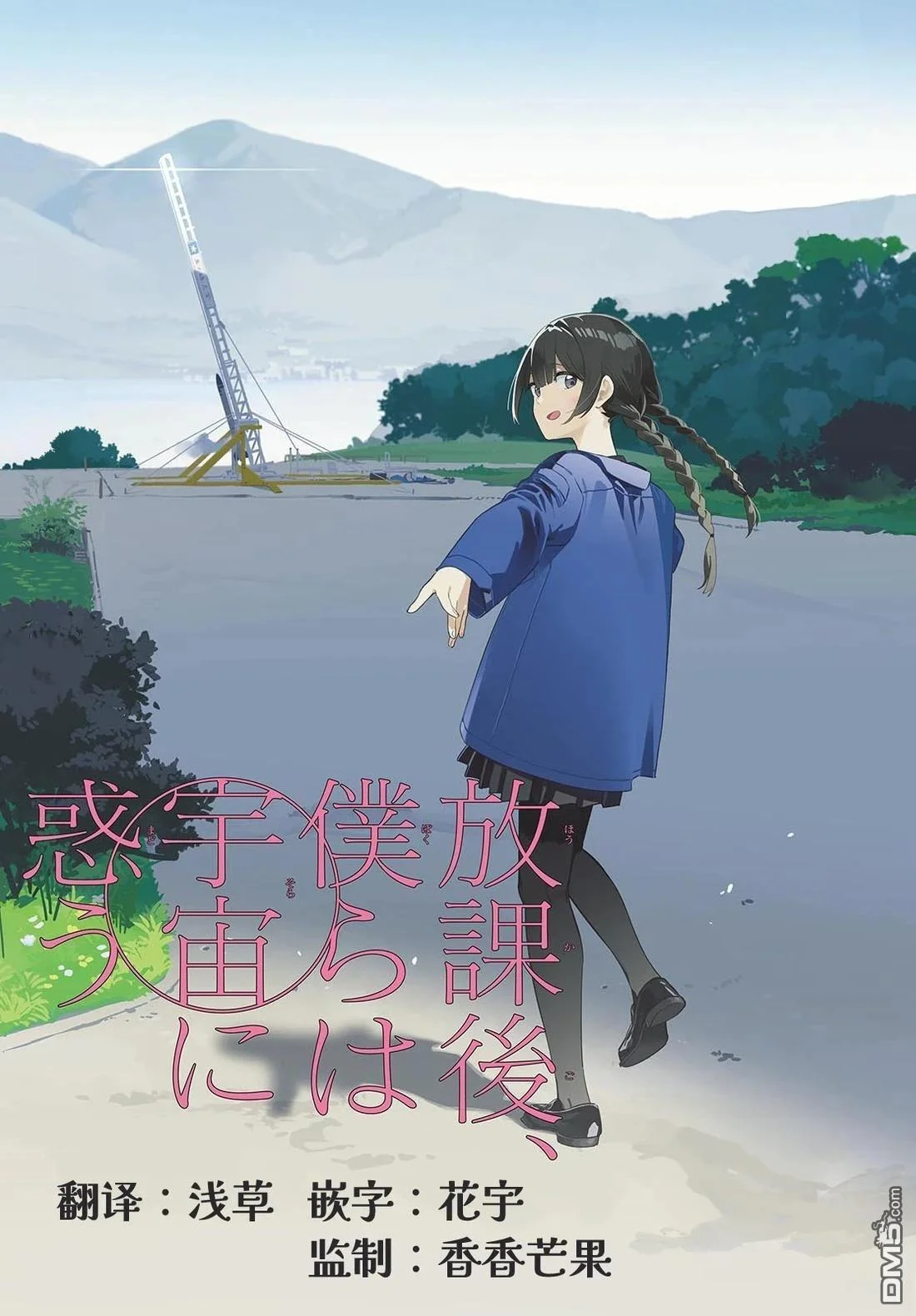 第30页