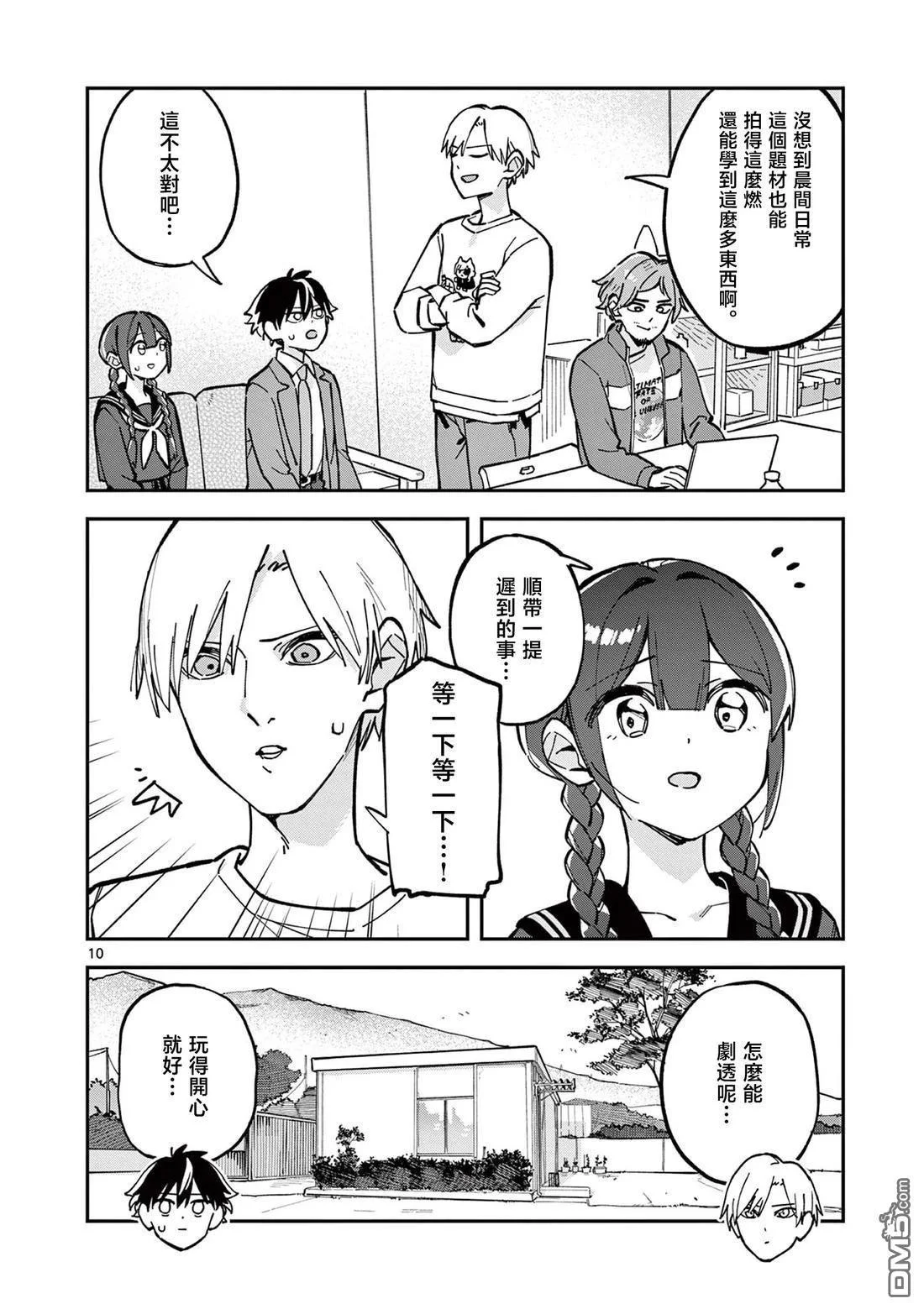 第27页