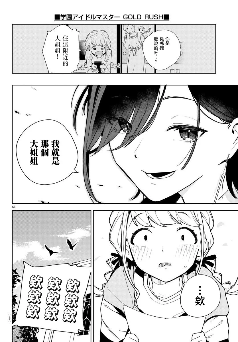 第207页