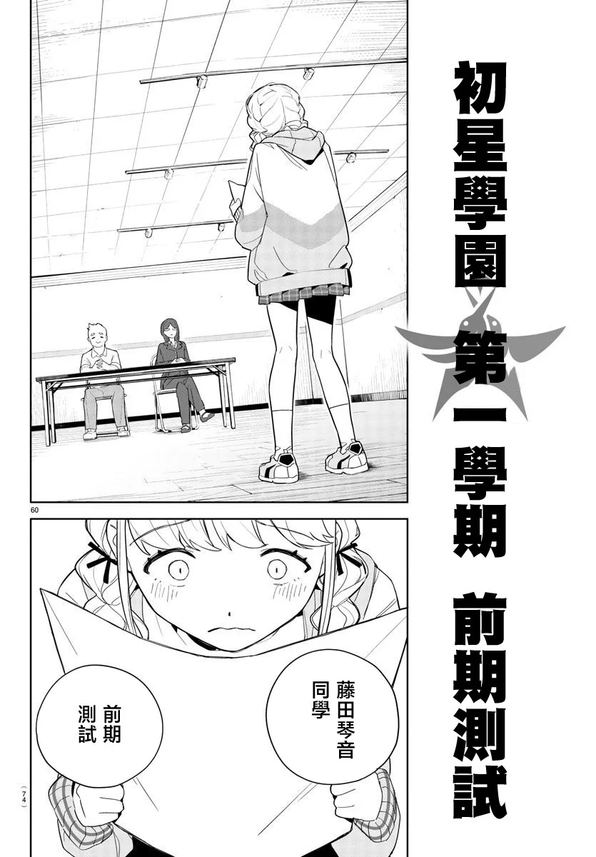 第183页
