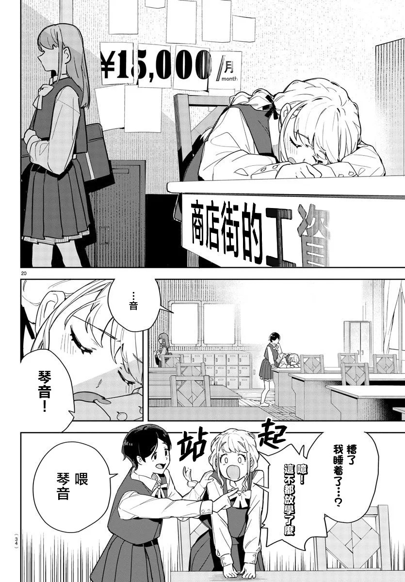 第66页