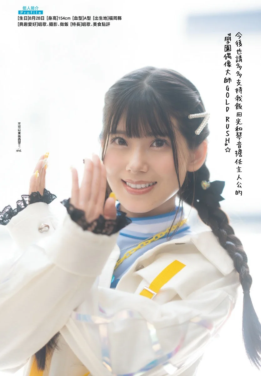第234页
