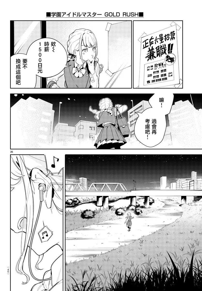 第84页