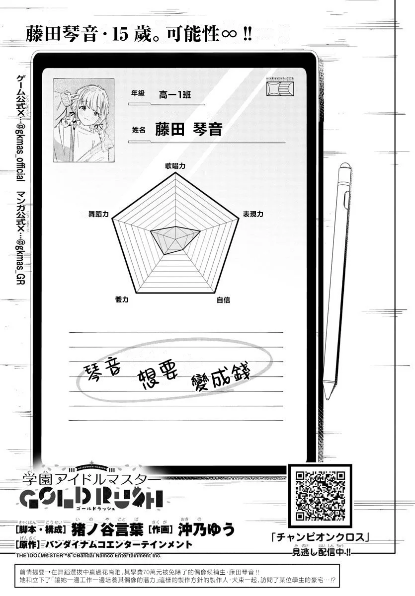 第0页