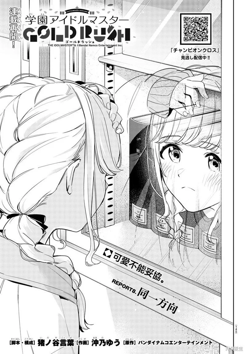 第0页