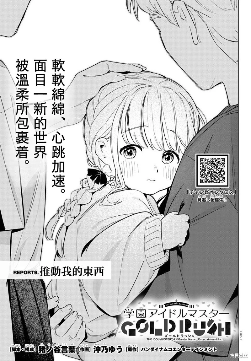 第0页