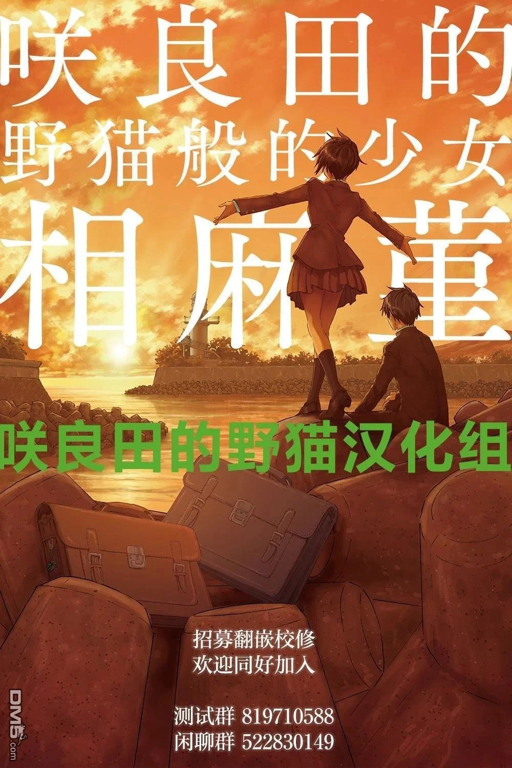 第78页