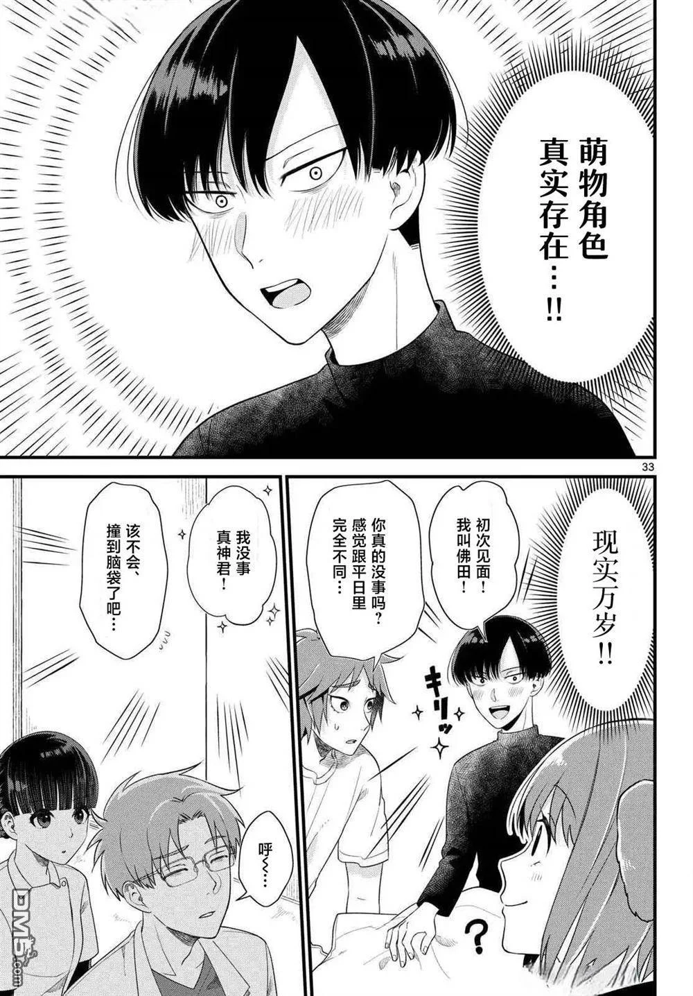 第99页