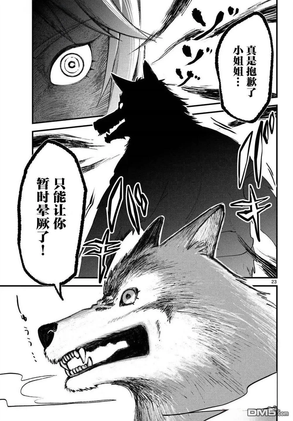 第69页