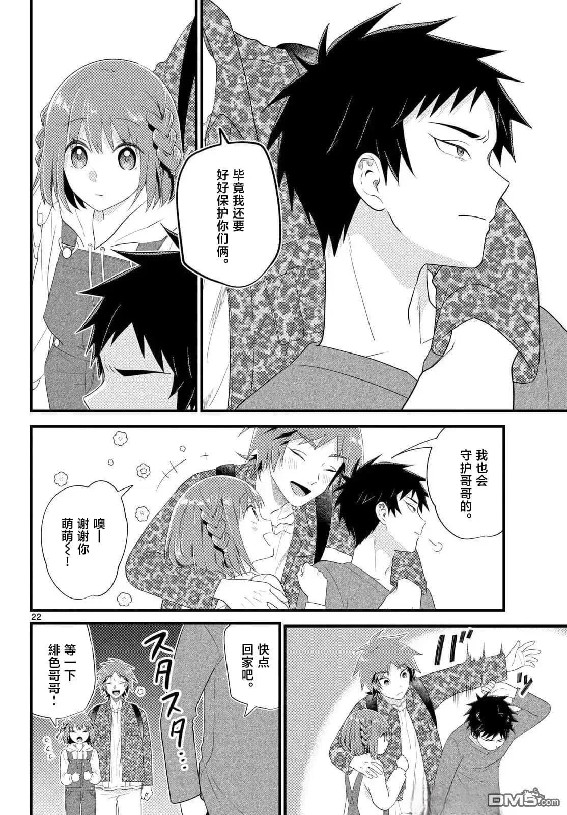 第63页