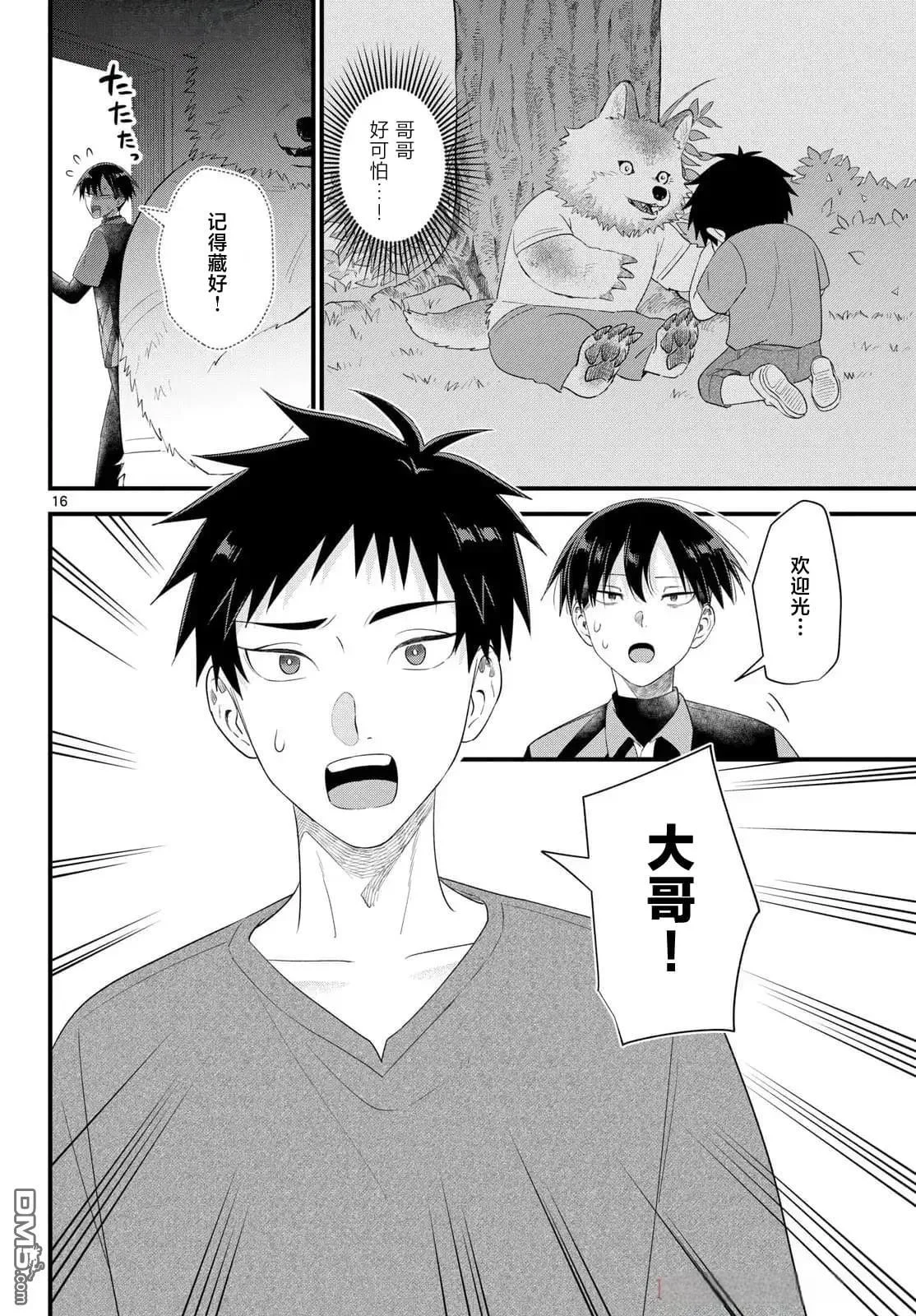 第45页