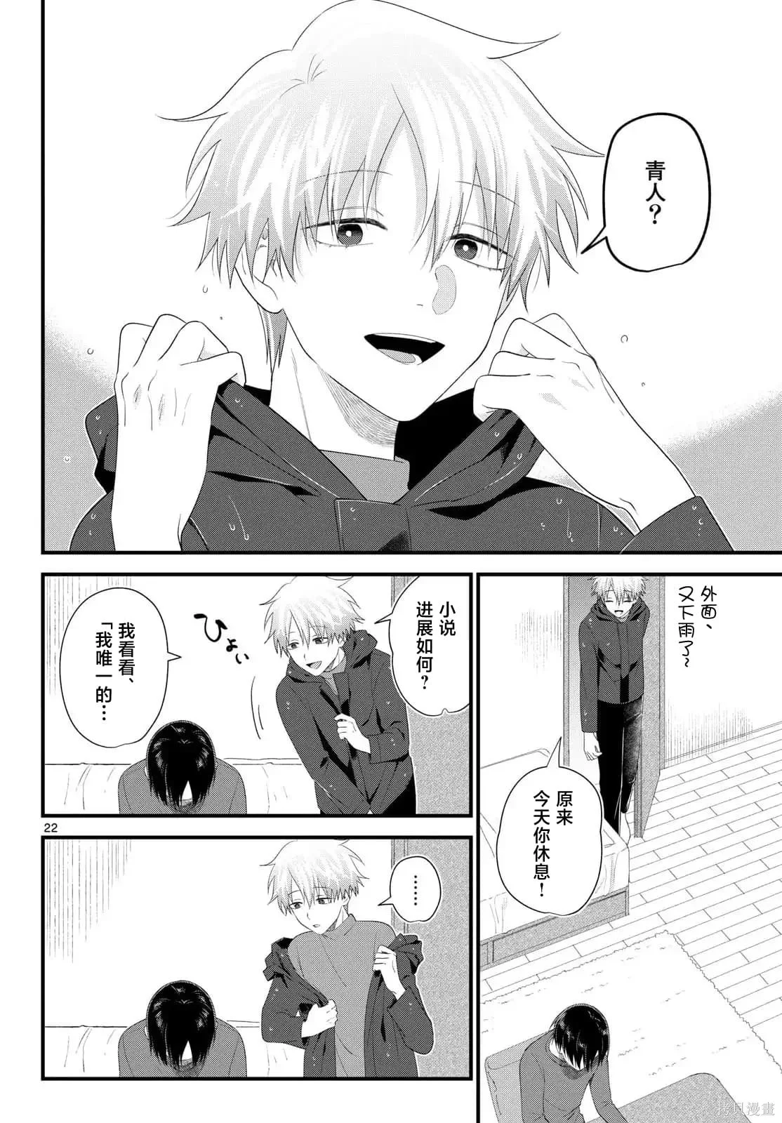 第63页