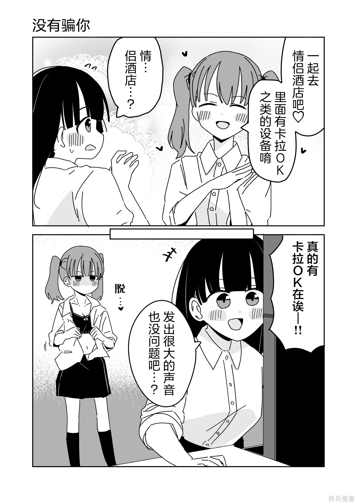 第0页