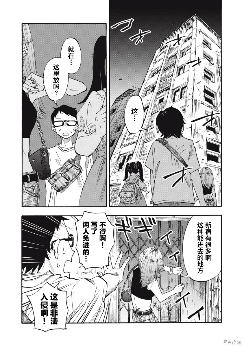 第51页