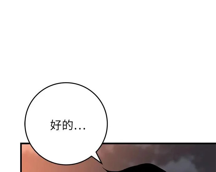 第360页