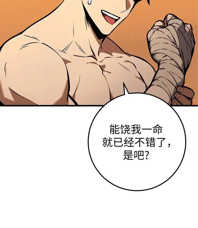 第450页