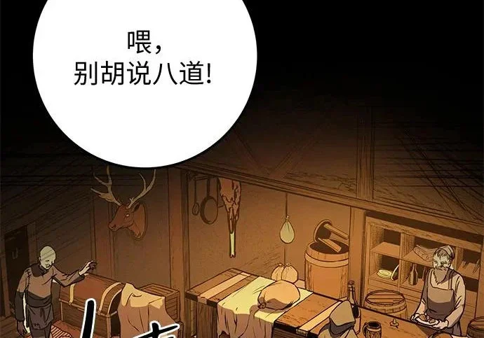 第744页