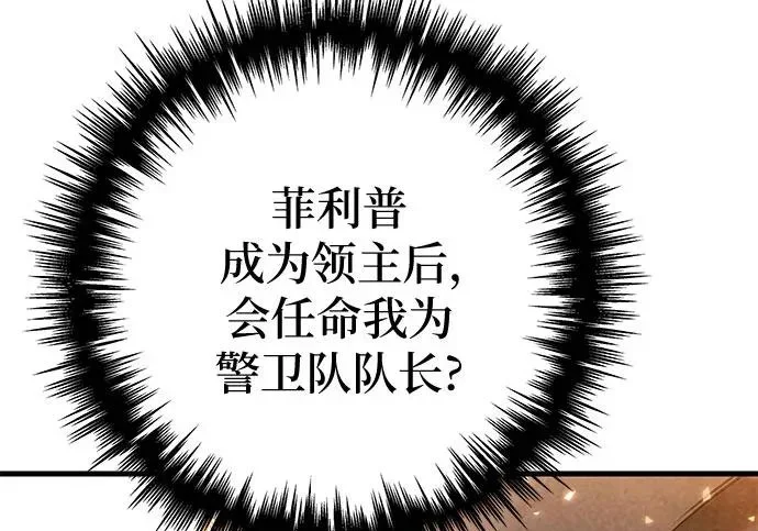 第912页