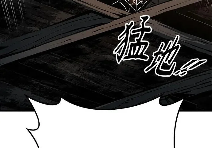 第261页