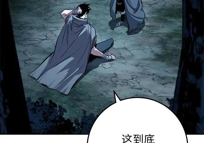 第210页