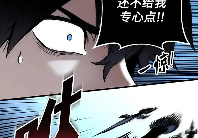 第261页