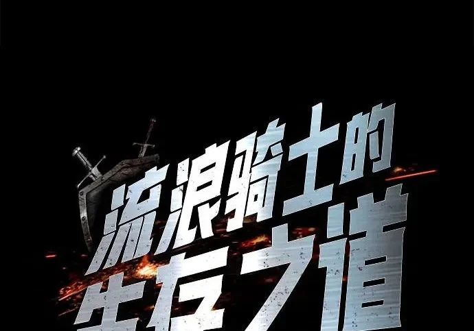 第210页