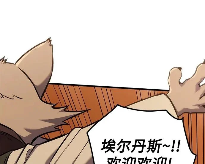 第747页