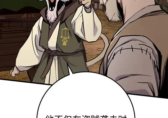 第819页