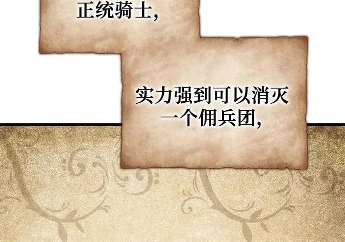 第867页