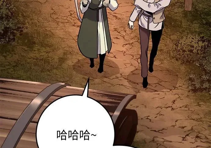 第771页
