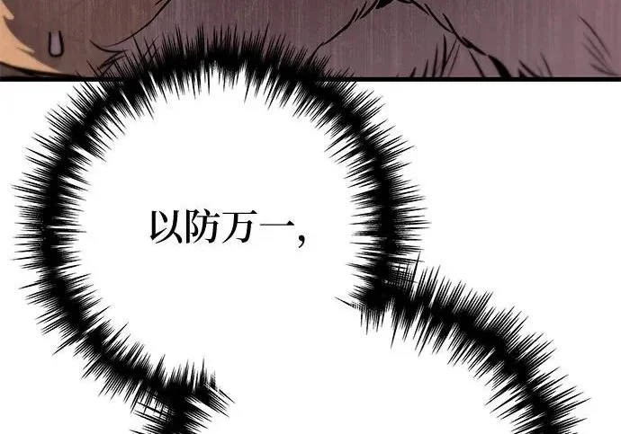 第219页