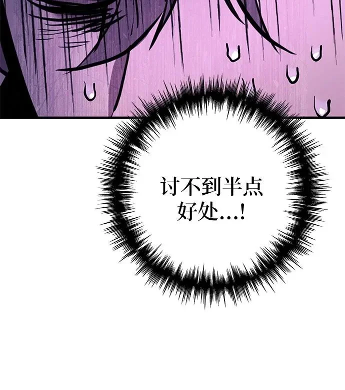 第813页