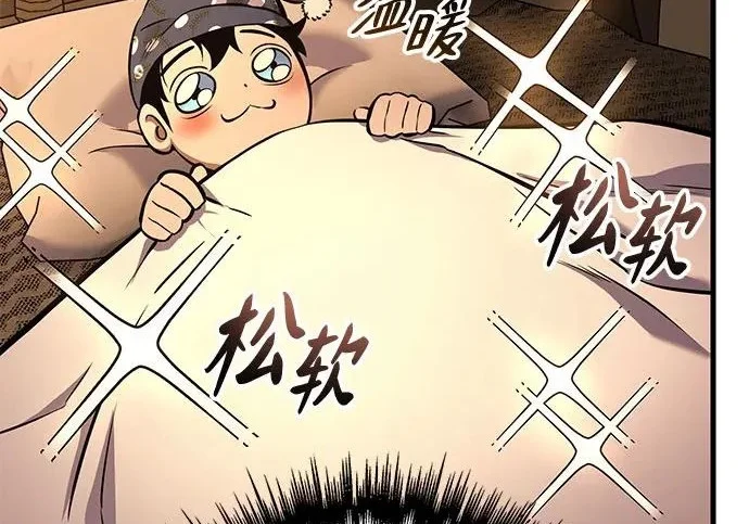第588页
