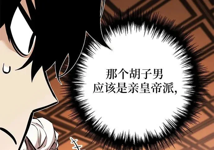 第783页