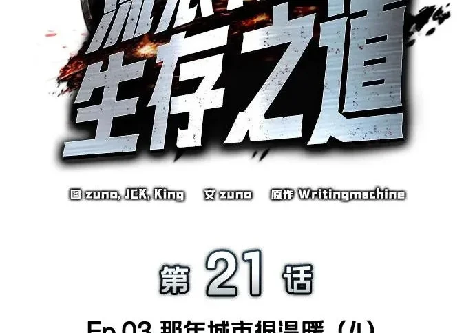 第318页