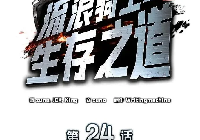 第207页