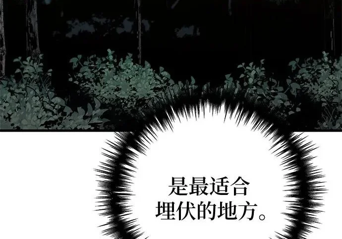第810页